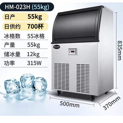 Schottische Eismaschine mit hoher Kühlgeschwindigkeit und OEM/ODM