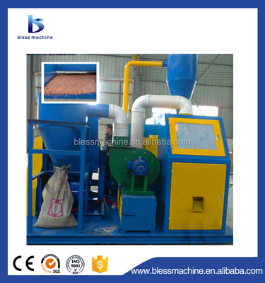 99.99% Recycling Ratio Low Budget Kupferdrahtbrenner und Trennmaschine mit lebenslangem technischen Service