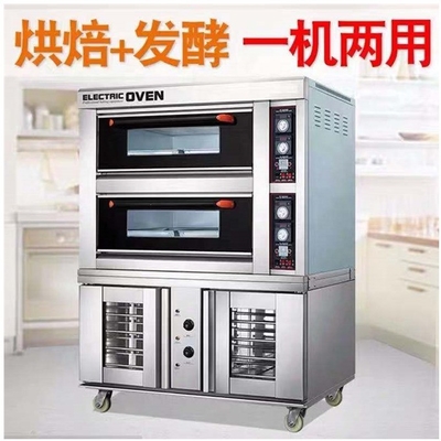 200 KG Einphasenbackofen mit benutzerfreundlichem Design und Edelstahl