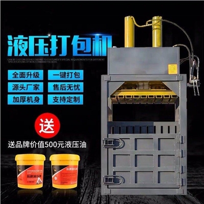 Verpackung einfach gemacht Einzel- und Doppel-Hopper Heubaler Maschine mit Super Performance