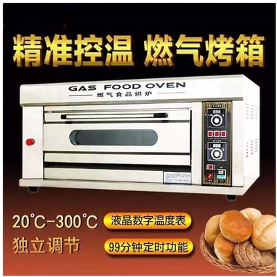 1220*800*1570mm Hochtechnologische Ofenmaschine Bäckerei für hohe Produktivität im Jahr 2022