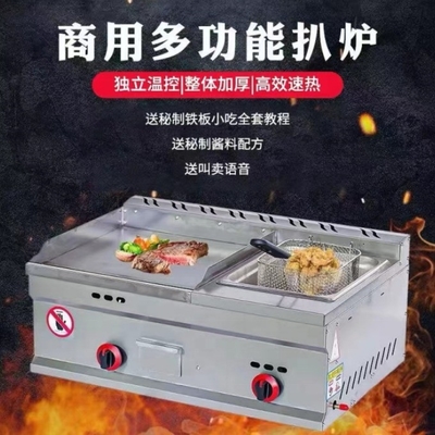 Gasbetriebene Super Performance Grill mit Multifunktionsmerkmalen mit geringer Investition
