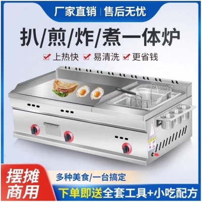 Gasbetriebene Super Performance Grill mit Multifunktionsmerkmalen mit geringer Investition