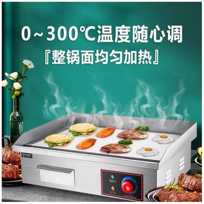 Gasbetriebene Super Performance Grill mit Multifunktionsmerkmalen mit geringer Investition