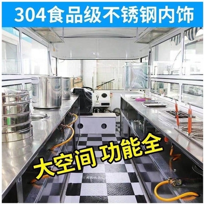 Speed 2022 USA Standard Food Truck mit voll ausgestatteter Küche und Kühlgetränke