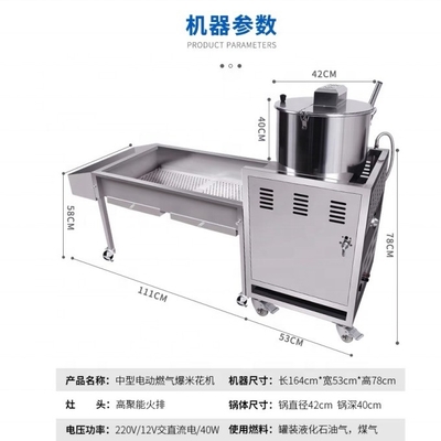 Super Energie sparen American Ball Popcorn Machinerie Edelstahl Upgrade