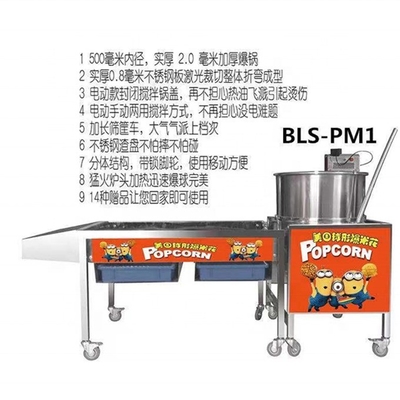 Lebensmittelhygiene-Standards Kommerzielle Kugel-Popcorn-Hersteller Super-Leistung und Design