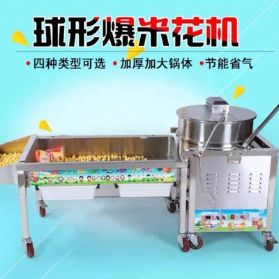 24 Monate Garantie Super Performance Popcorn Maschine für die Produktion von Maisöl Zucker Snacks
