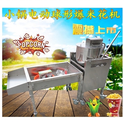 BLS-PM2 vollautomatische Popcornmaschine 80 kg