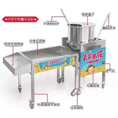 BLS-PM2 vollautomatische Popcornmaschine 80 kg
