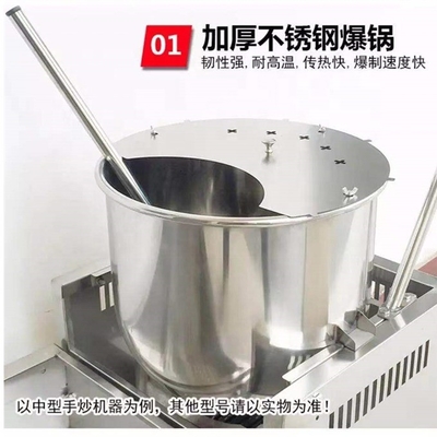 Gas- oder elektrische Popcorn-/Popcorn-Snackmaschine mit 530 mm Panendurchmesser