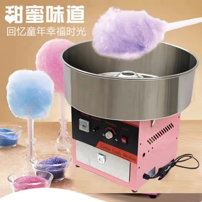 Multifunktionale automatische Baumwollzucker-Flossmaschine 220V/50Hz