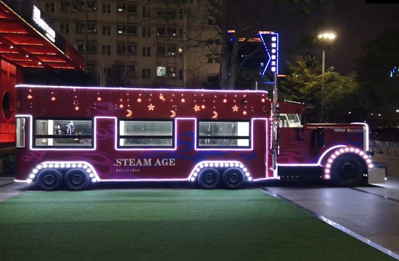 Fast Food Snack Getränke Kaffee Milch Tee Restaurant Catering Lieferwagen