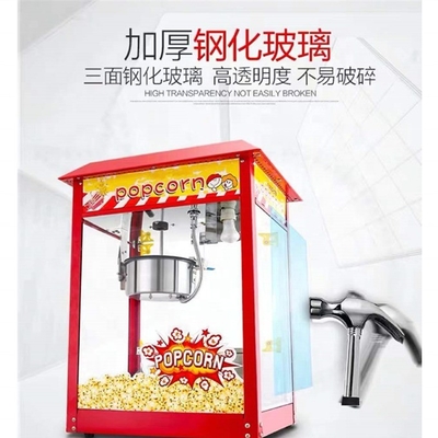 Low Investment Super Performance Popcorn-Maschine für die Produktion von Milchprodukten