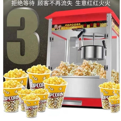 Low Investment Super Performance Popcorn-Maschine für die Produktion von Milchprodukten