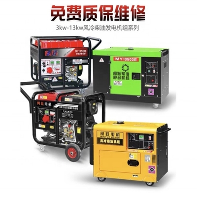 8000 Watt leistungsstarker Generator - die optimale Lösung für den industriellen Strombedarf