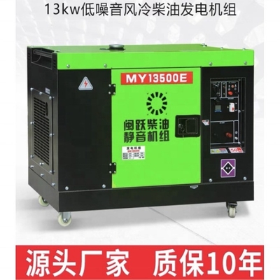 8000 Watt leistungsstarker Generator - die optimale Lösung für den industriellen Strombedarf