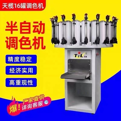 680 mal/min Schwingungsfrequenz Superleistung Automatischer Farbschüttler mit geringer Investition