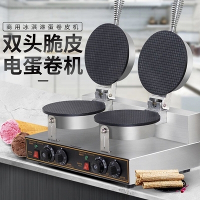 Einzelhandelsmarkt Super Performance Waffelmachine mit 1400w Leistung bei geringer Investition