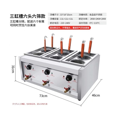 6kw Super Performance Spicy Hot Pot Machine mit geringer Investition und Leistung