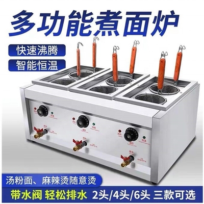 6kw Super Performance Spicy Hot Pot Machine mit geringer Investition und Leistung