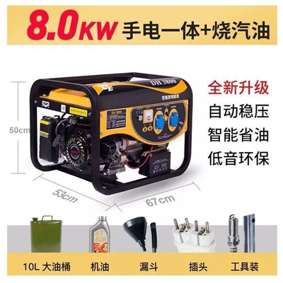 Revolutionieren Sie Ihr Restaurant mit dem Super Performance 8000w Generator