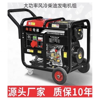 Revolutionieren Sie Ihr Restaurant mit dem Super Performance 8000w Generator