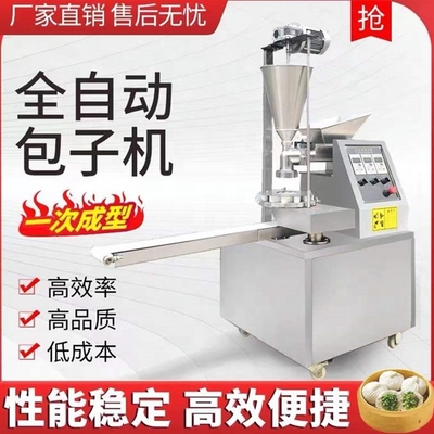 Dampfgefüllte Brötchenmaschine mit CE- und ISO-Zertifizierung 1,5 kW Leistung