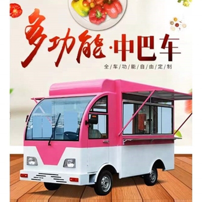 Inländisches Dorf Aktive Nachfrage Doppelseitige offene Tuk Tuk Food Cart für die Canton Fair