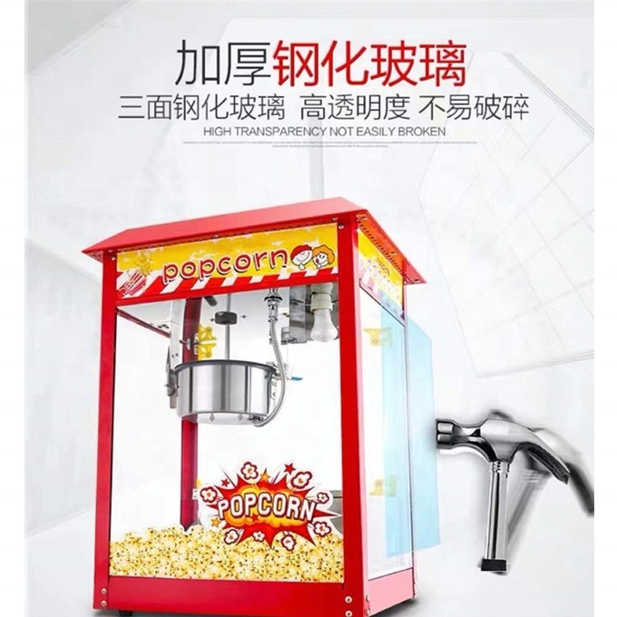 Low Investment Super Performance Popcorn-Maschine für die Produktion von Milchprodukten